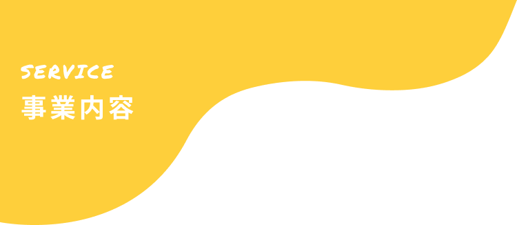 companyメイン画像
