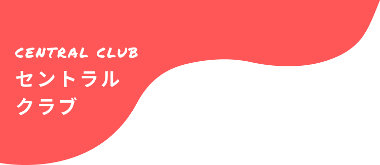 activityメイン画像