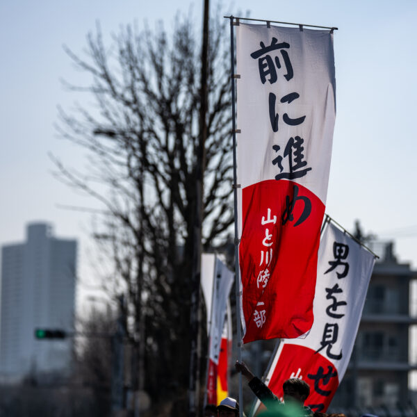 立川シティハーフマラソン2025